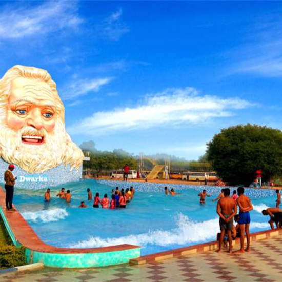 Wave Pool